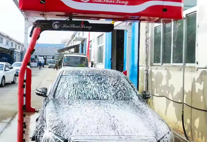 Роботизированная автомойка Роботизированная автомойка